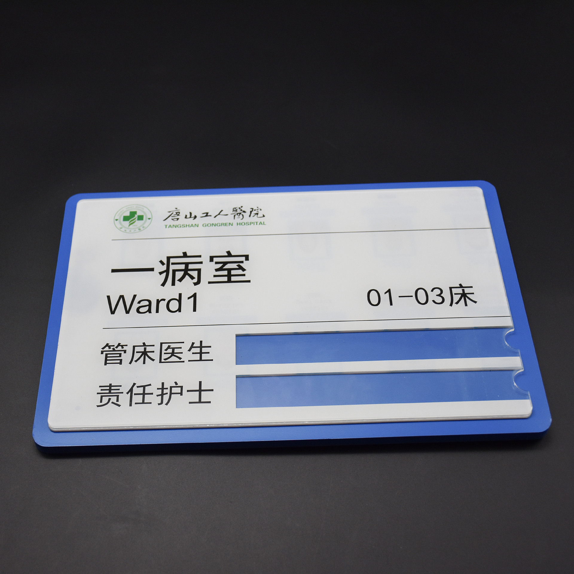 亚克力科室牌提示牌标牌定制总经理室办公室学校医院门牌厂家直销