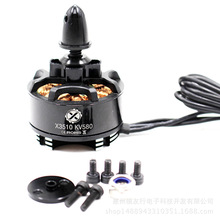 珠海枭鹰 X3508-390/610KV 多旋翼多轴农用植保盘式无刷电机 巡航