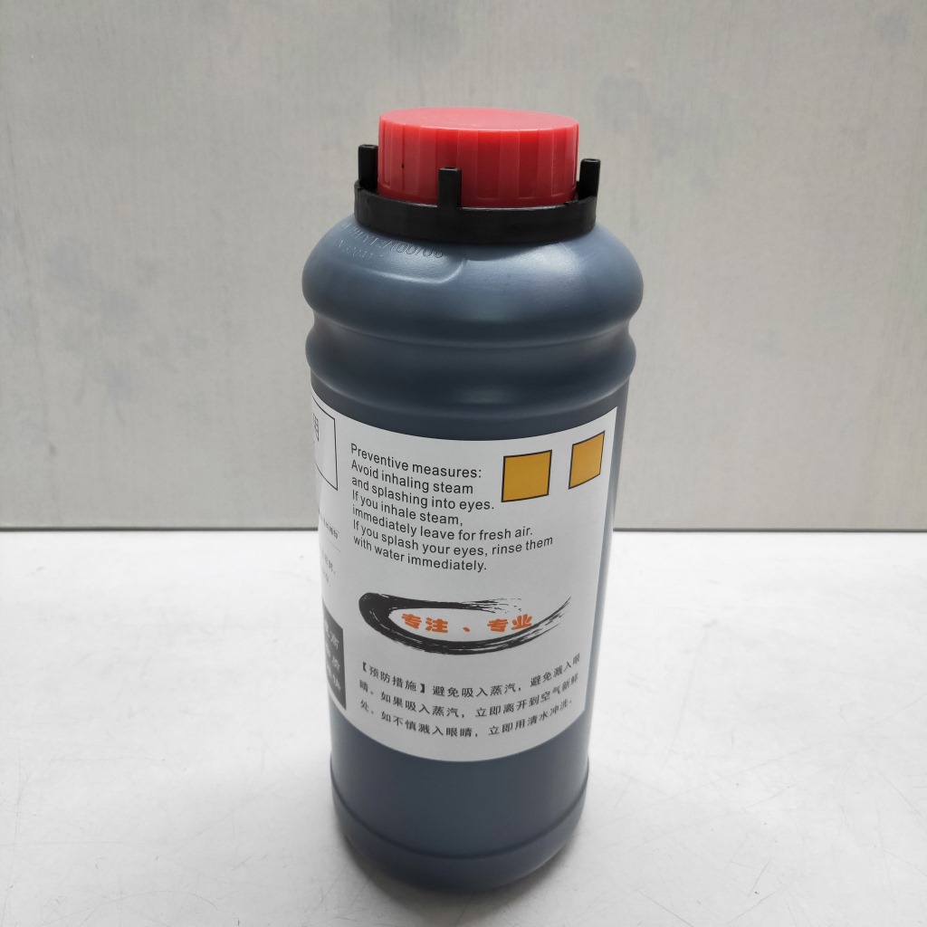 国产进口喷码机专用墨水通用喷码机油墨打码机快干墨水喷码机墨水