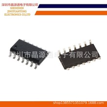 门驱动器 FAN7388MX SOIC-20封装 全系列供应 量大价优 价格详询