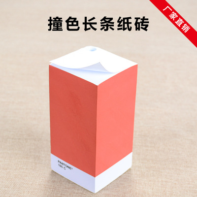 厂家直销双色拼接长条纸砖 3*3方形便签纸留言便利条 可定制logo