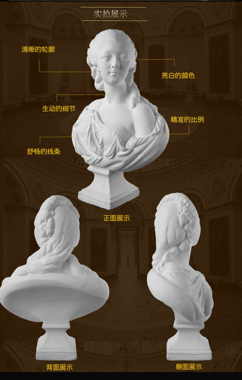 绘岳石膏像贝利夫人皇后半身像石膏头像素描教具美术写生绘画家居
