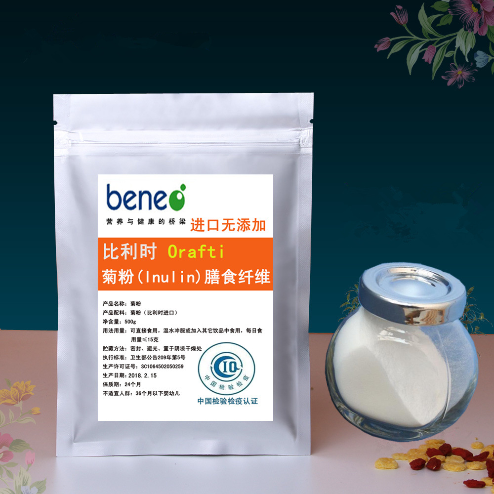 速溶菊粉智利进口orafti天然菊苣水溶膳食纤维口感佳固体饮料