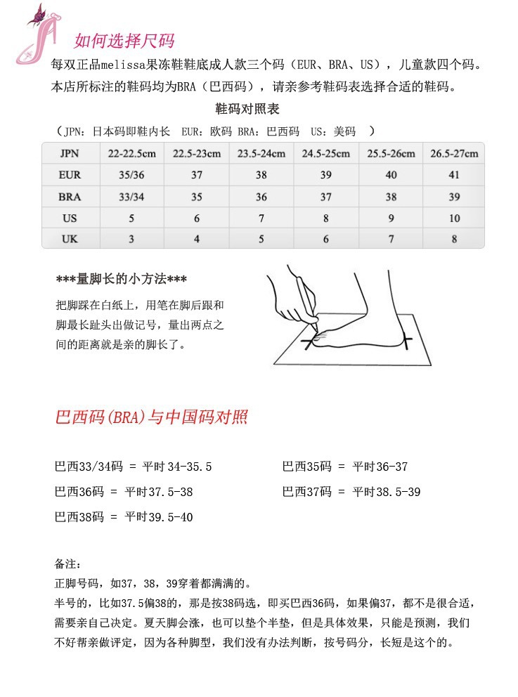 春夏女单鞋 新品潮流休闲女鞋 梅丽莎中空侧空女凉鞋批发