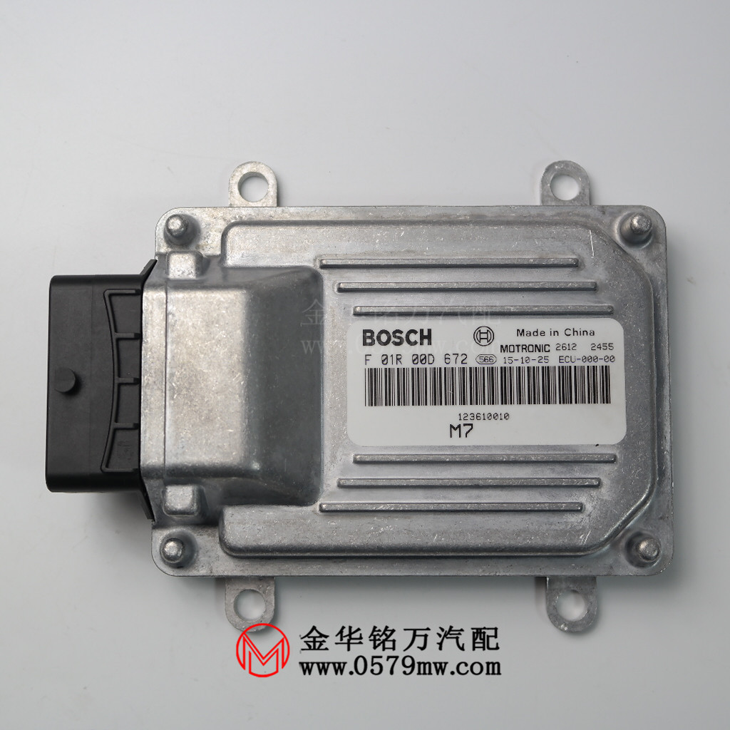 厂家直销北汽威旺汽车电脑板ecu m7发动机电脑版 ecu f01r00d672
