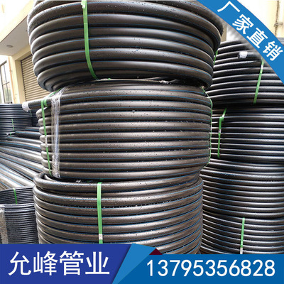 pe盘管 聚乙烯pe穿线管 规格20/25/32/40/50/63给水管厂家直销