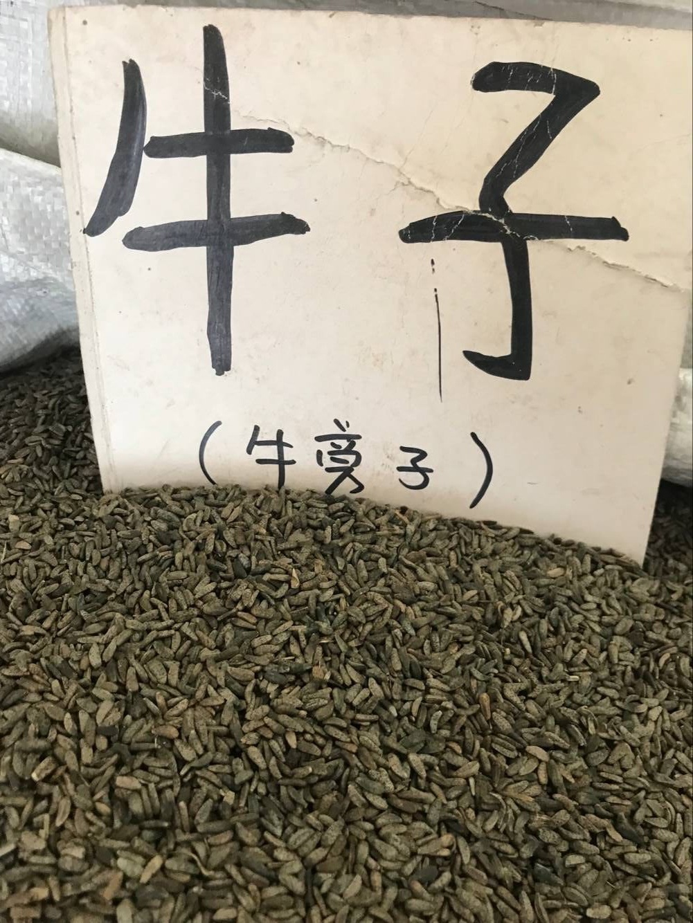 嗦牛子是什么意思,奥利给是什么意思 伤感说说吧