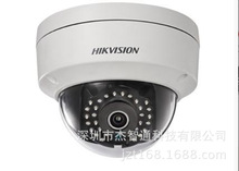 海康500万日夜型半球型网络摄像机 DS-2CD2155F(D)-I(W)T(S)