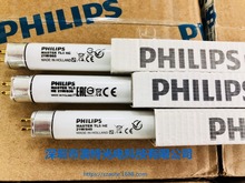 Philips进口827荧光灯管 T5 HE 21W四色温可选
