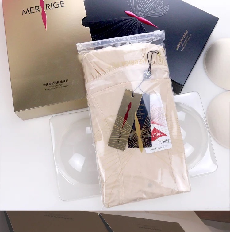 爆款美人g计正品舒美2.0海藻衣二代0091/0092美体塑身收腹内衣