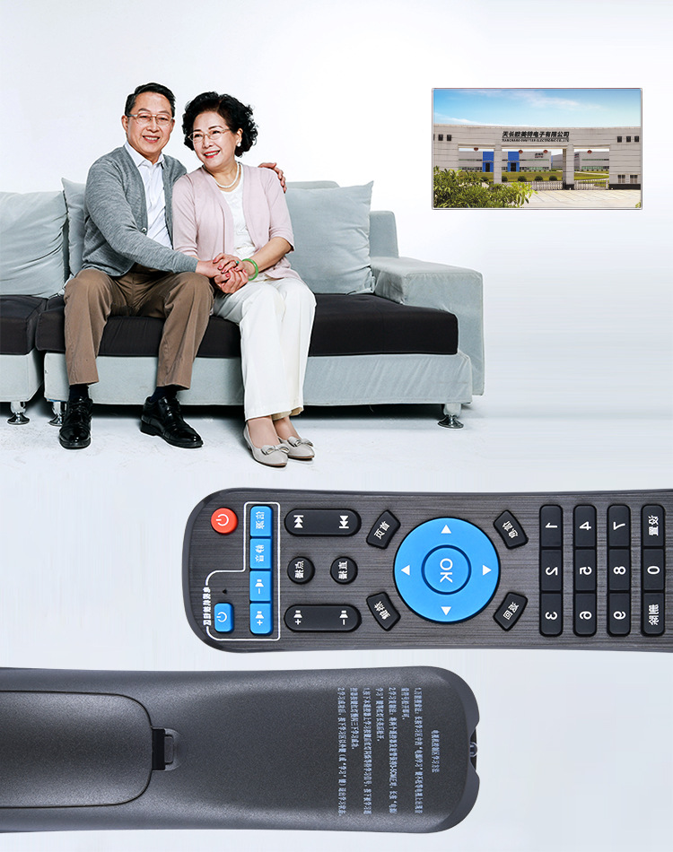 适用锋影s1网络数字电视机顶盒遥控器s16锋影机顶盒遥控板s18 q1