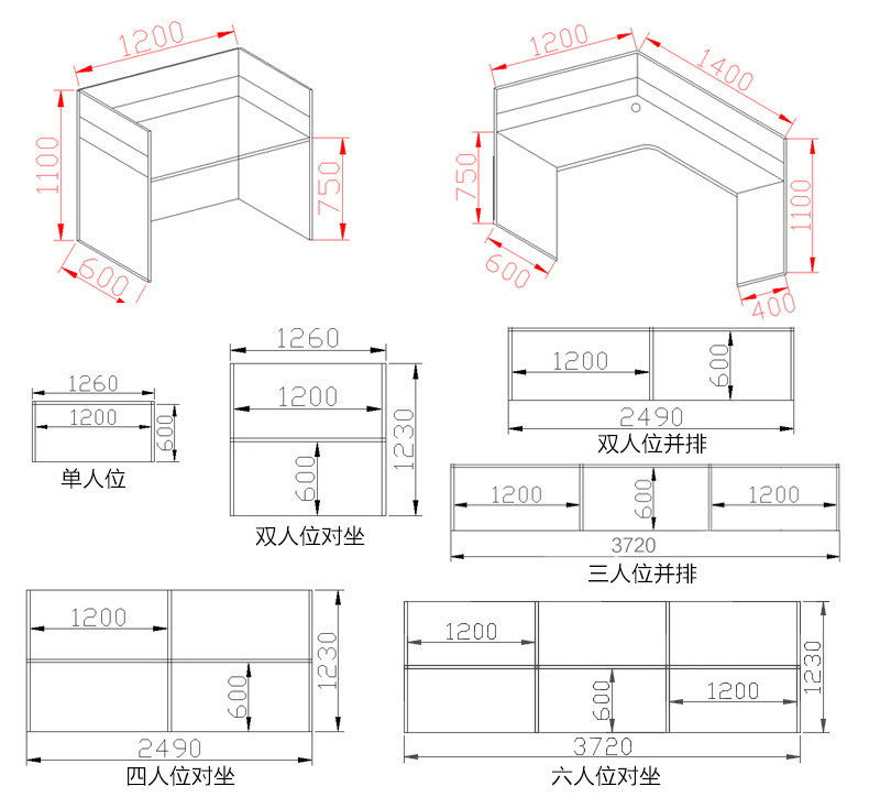 办公家具屏风办公桌椅组合职员桌电脑桌员工桌4/6人位职员办公桌