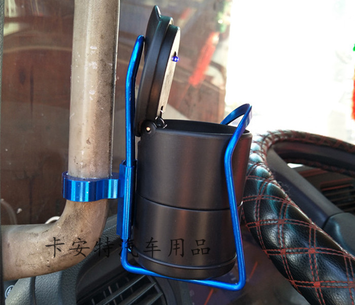 货车大货车烟灰缸支架水杯支架饮料瓶支架多功能支架车载烟灰缸