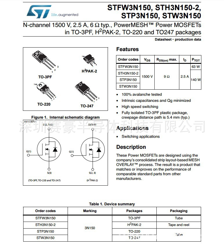 stfw3n150k sth3n150-2 stp3n150 st 1500v 2.5a mos电源专用