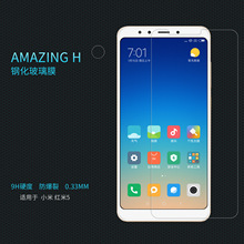 Nillkin耐尔金 适用 红米5 钢化膜Redmi 5玻璃膜Amazing H保护膜