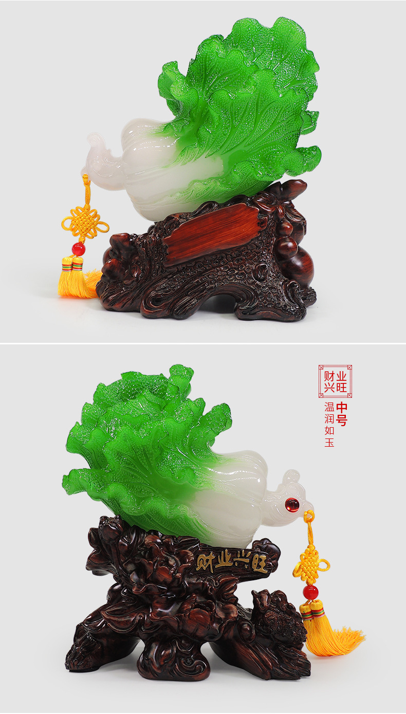 吉善缘批发树脂白菜百财纳福如意摆件家居店铺展柜办公室客厅玄关