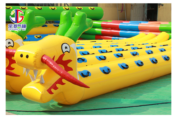 游乐场儿童乐园陆地龙舟多人游戏道具充气气模设备厂家定制