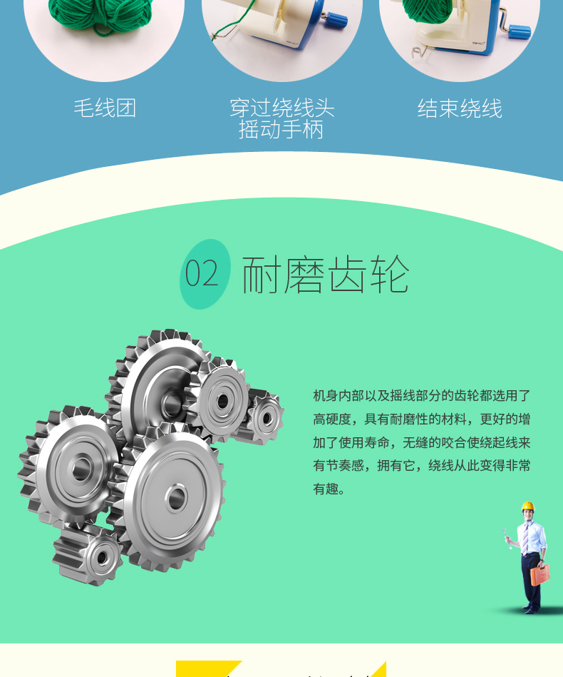 skc小型家用毛线绕线机 手摇制作毛线团绕线器家用手动 蓝色