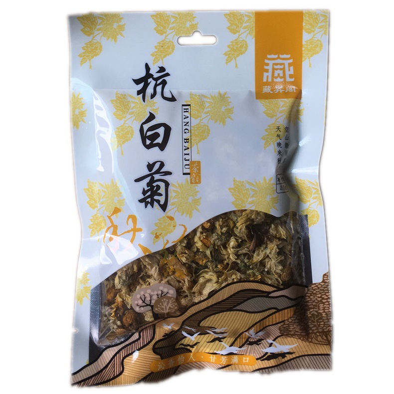 藏升阁杭白菊 袋装杭白菊花茶 25克