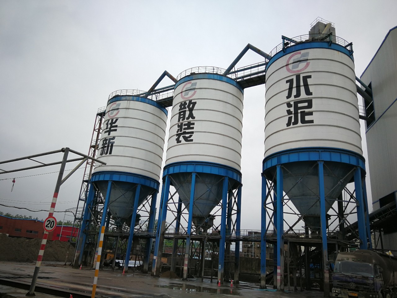 华新水泥 华新水泥价格 华新普通硅酸盐水泥 武汉华新散装水泥