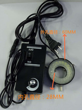 显微镜 环形灯源、LED可调灯28MM内径环 LED环形 补助灯 外环60MM