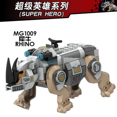 mg1009 超级英雄系列犀牛 积木人仔玩具外贸热销单包