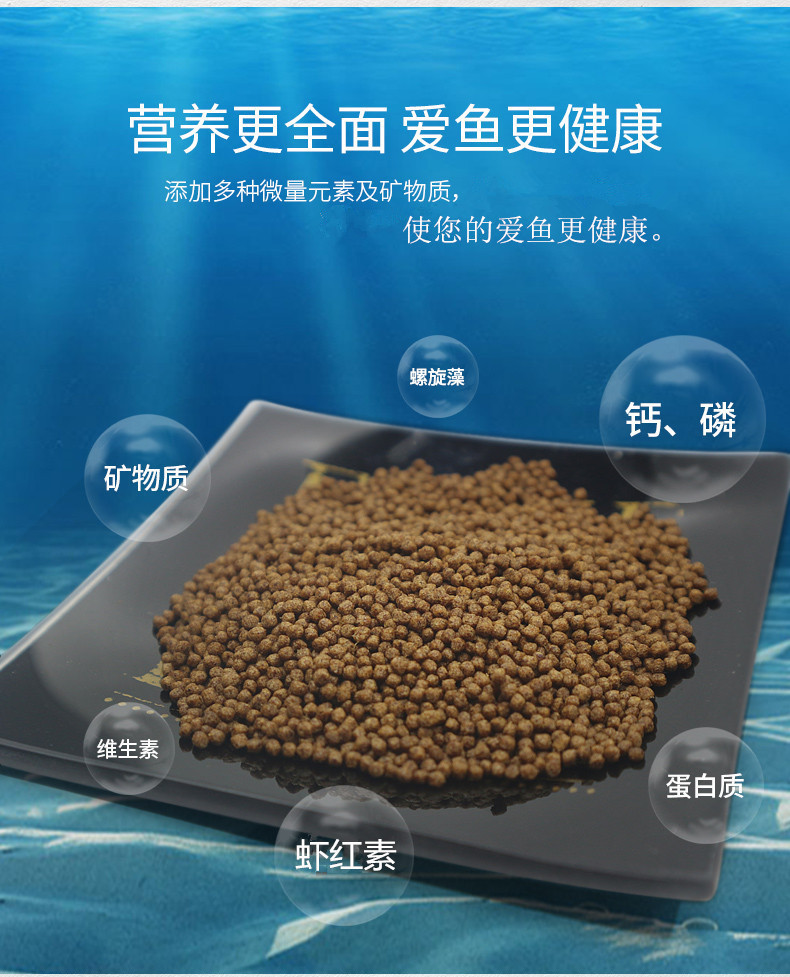 鱼饲料 鱼食 锦鲤金鱼饲料 大中小颗粒观赏鱼饲料散装一包40斤装