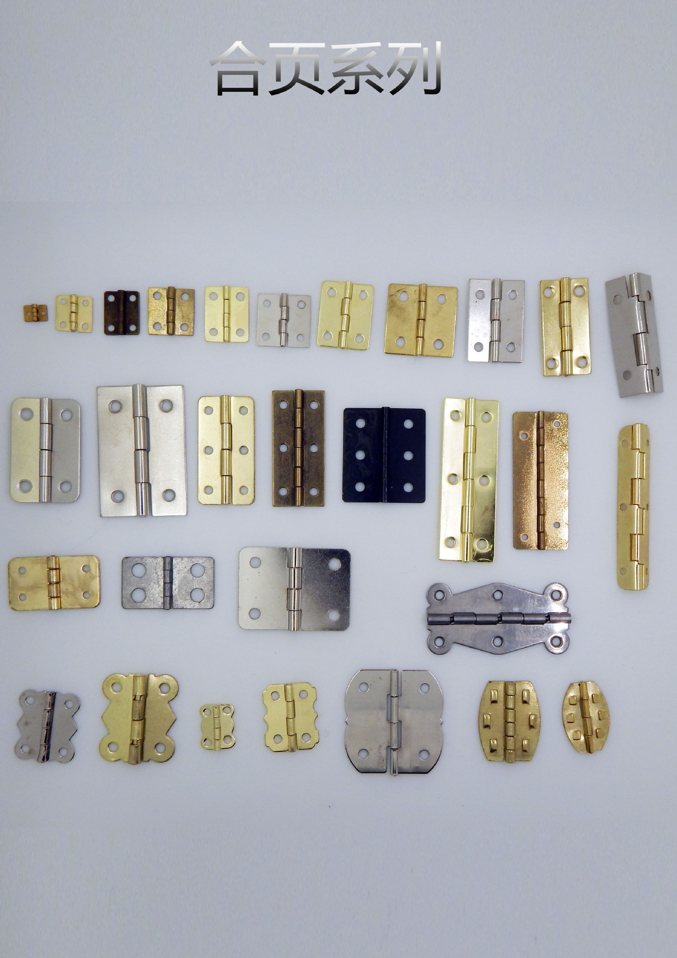 润祺冲压件合页礼品箱包锁扣7字合页牛角扣金属钩扣手袋五金配件