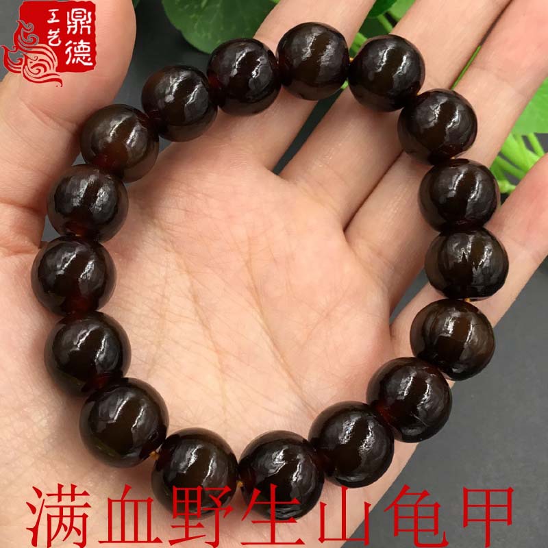 精工血色山龟甲手串满血色山龟佛珠生长纹明显透色山龟佛珠diy
