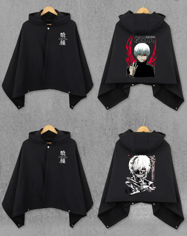 东京食尸鬼动漫披风斗篷金木研喰种二次元周边秋冬季连帽披肩外套