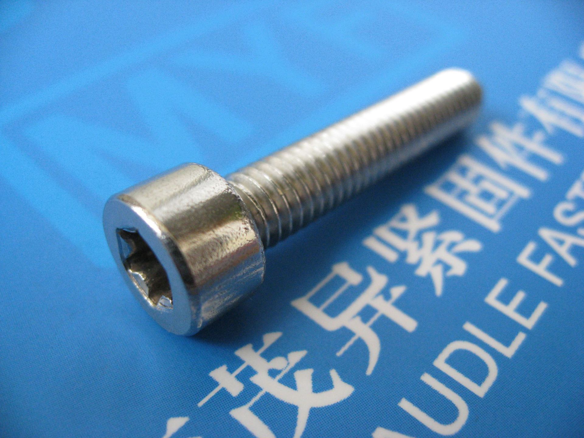 不锈钢梅花槽圆柱头螺钉jisb1136-2004