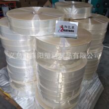 现货PVC本色卷膜 PVC瓶口热缩膜 玩具包装热缩膜 厂家销售