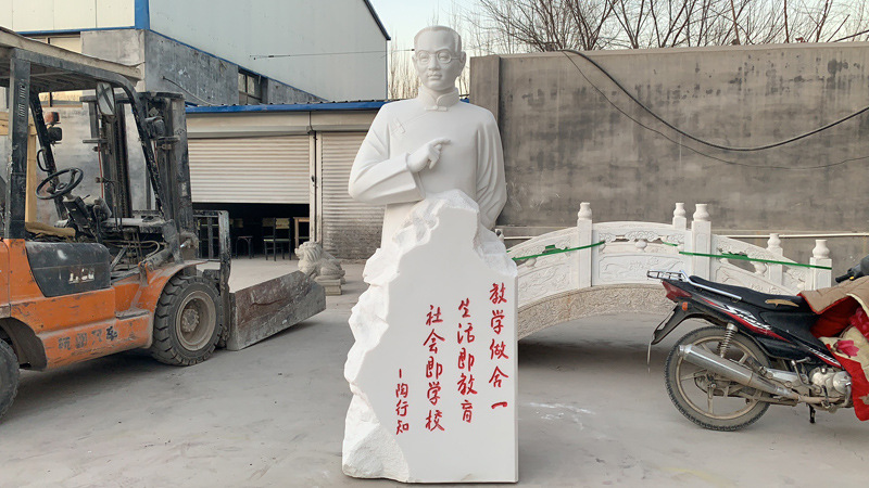 石雕汉白玉陶行知雕塑名人校园景观雕塑摆件学校教育名人肖像