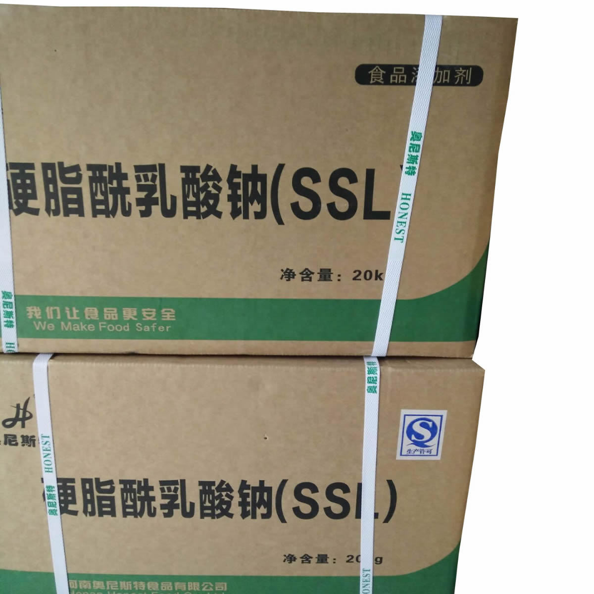 食品级硬脂酰乳酸钠/ssl现货供应 1kg起订 乳化剂 硬脂酰乳酸钠