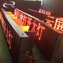 悬臂式可变情报板