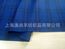 高端私人定制西服毛料 现货精纺毛涤格子面料