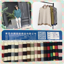 新款秋冬加厚色织双面首尔棉条纹布 1.5*1.5CM色织条纹服装卫衣布