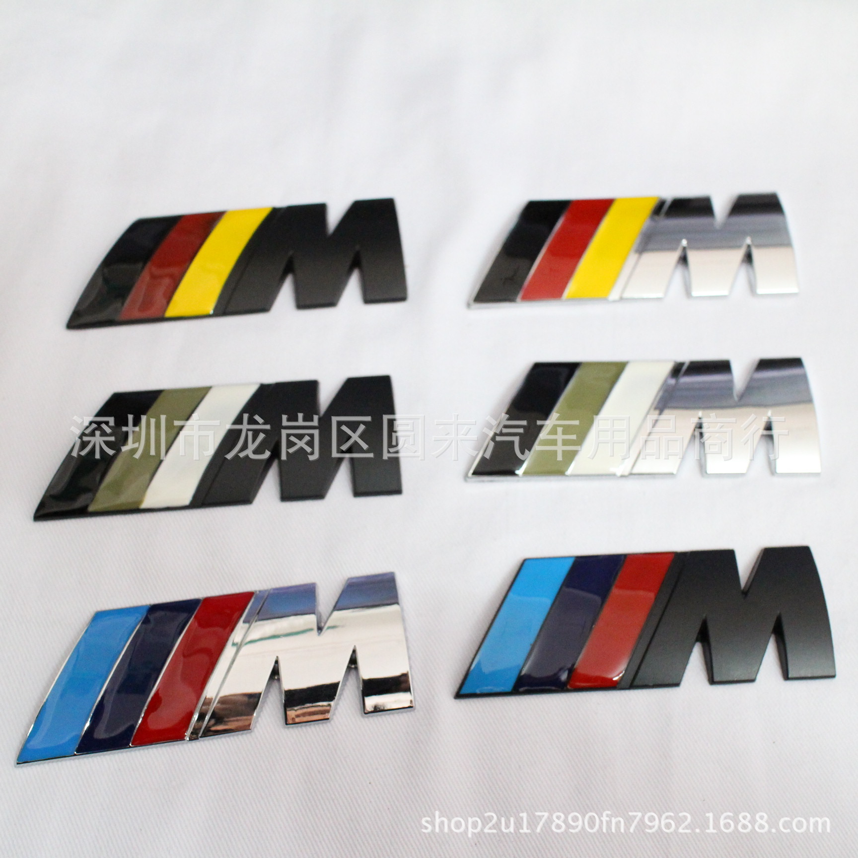 改装 m 车标 m3 m5 mpower 汽车车贴标志