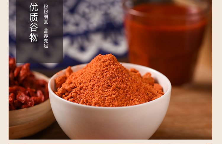 现磨枸杞粉1000g一袋即食纯枸杞子粉精选宁夏食品生产加工