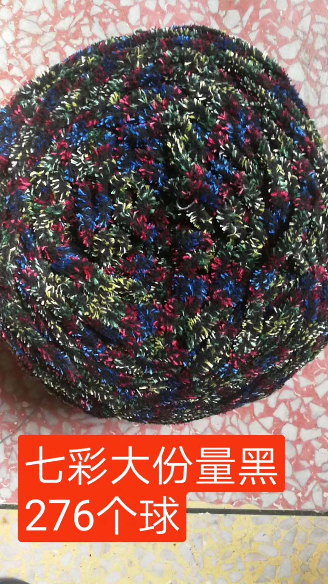 Colorful Light Line Ice Thread Hook Shoes Hat Scarf Slipper Thread Hand Knitting Coarse Yarn Factory Wholesale Processing