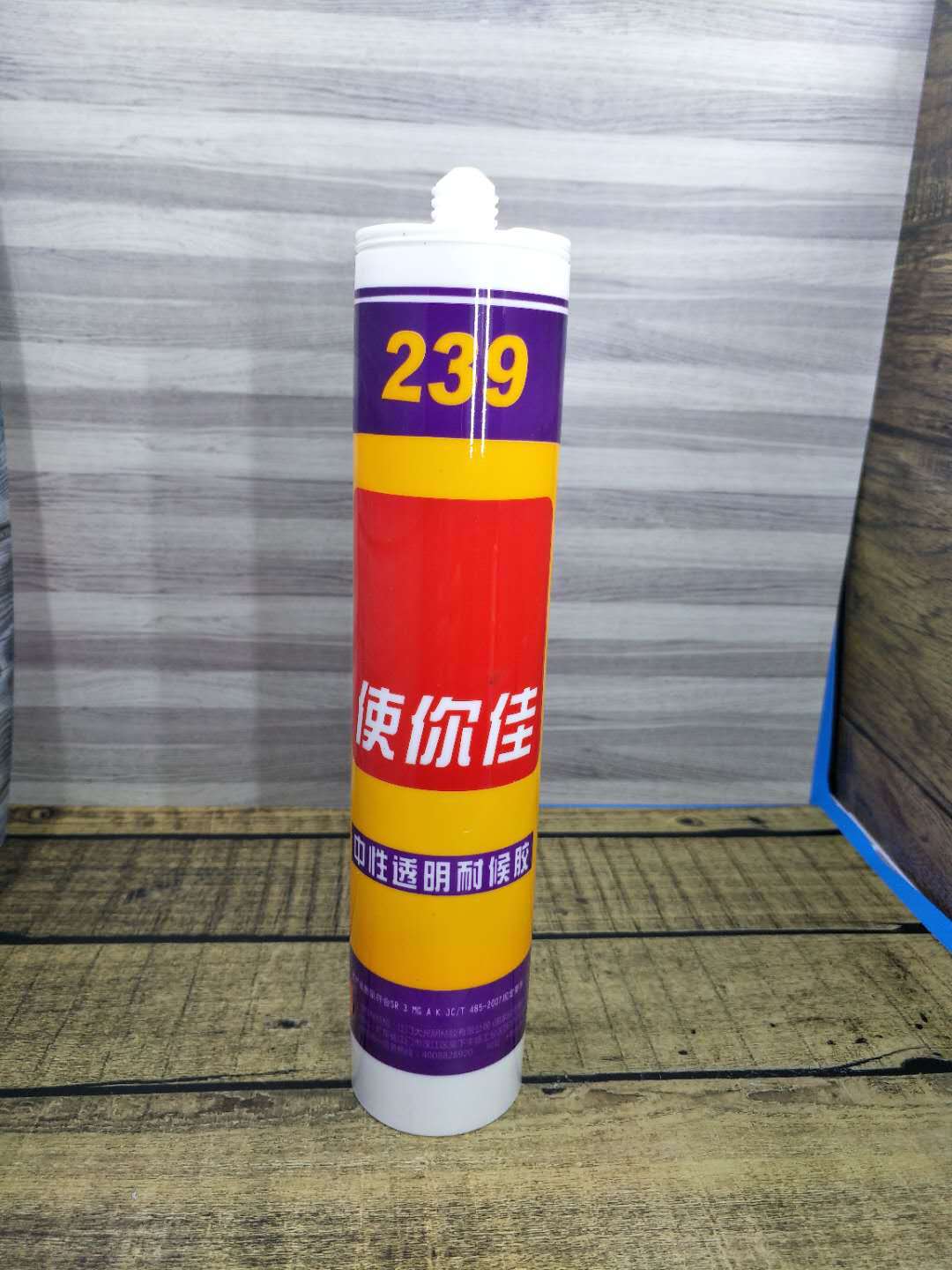 厂家直销使你佳239中性透明玻璃胶 快干防霉耐候胶300ml