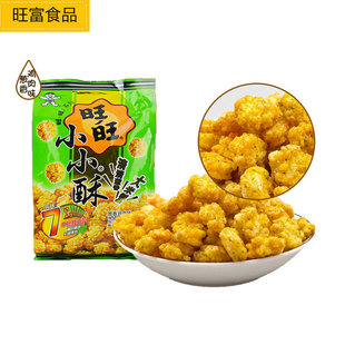 旺旺小小酥180g*3葱香鸡肉原味黑胡椒办公室怀旧儿童小孩休闲零食