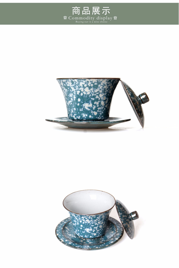 粗陶蓝天目釉乐陶大号码盖碗官窑茶具敬茶杯三才杯茶备陶瓷茶碗