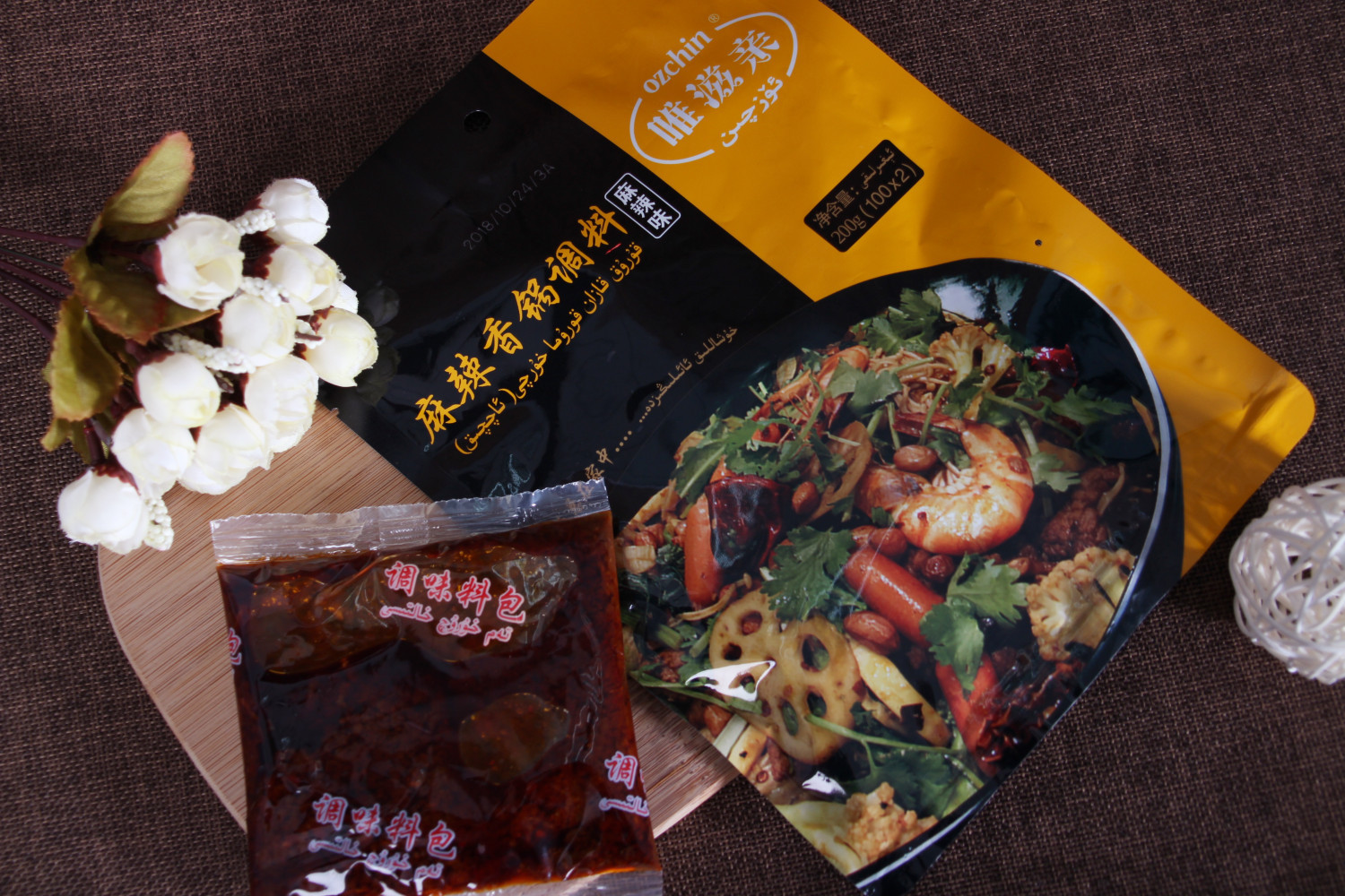 新疆唯滋亲麻辣香锅调味料200g袋装 食材调味料 量大从优