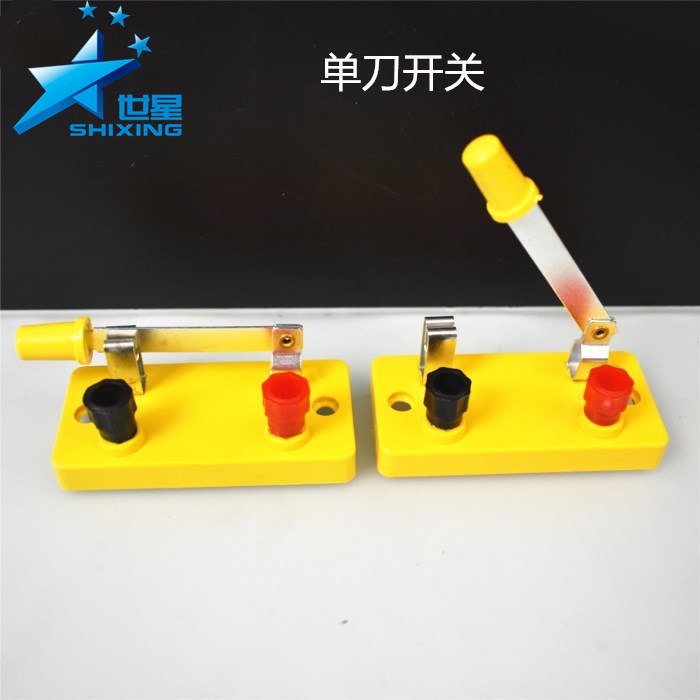 单刀开关小学 初高中物理电学实验器材仪器教具