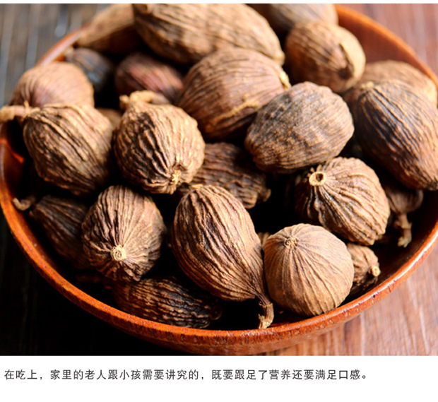 云南草果500g 产地直供川菜调味料香叶大料草果散装火锅底料批