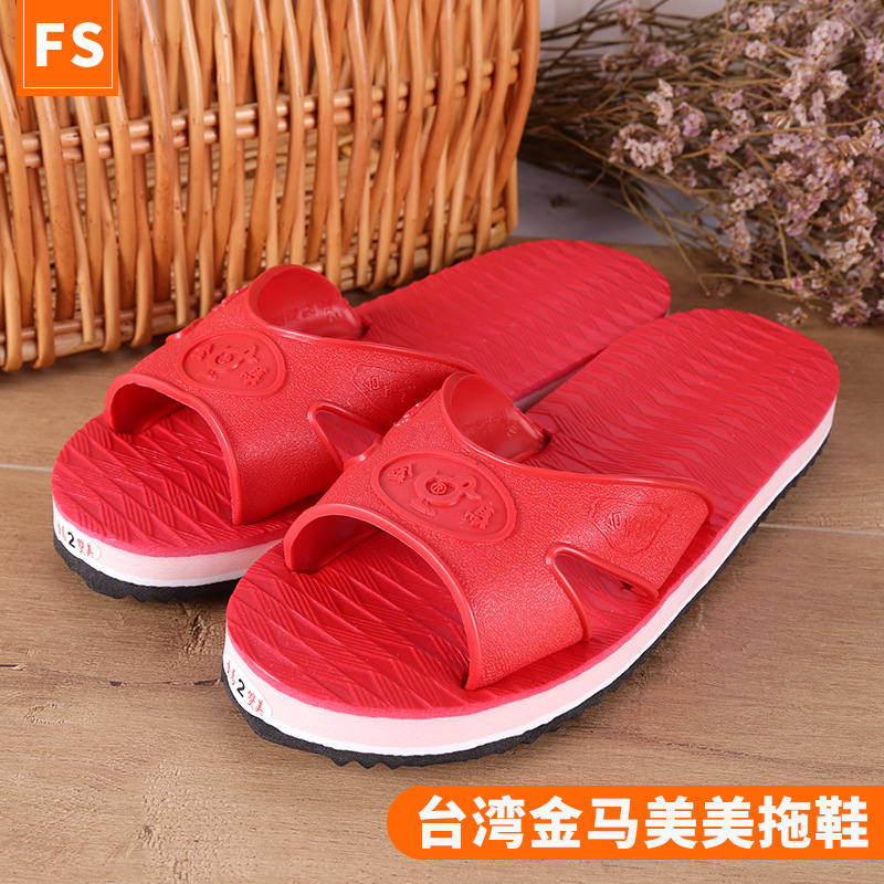 Taiwan Golden Horse Meimei Home Indoor Slippers Men's and Women's Bathroom Foot Massage Slippers