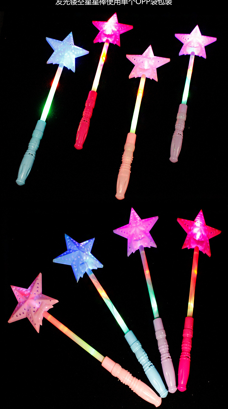 地摊热卖发光玩具五角星棒闪光镂空星星魔术棒演唱会助威玩具现货