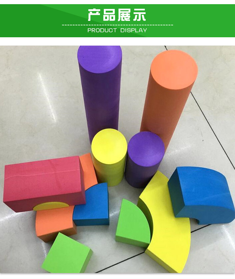 儿童玩具数字积木 早教玩具eva积木淘气堡儿童泡沫砖块