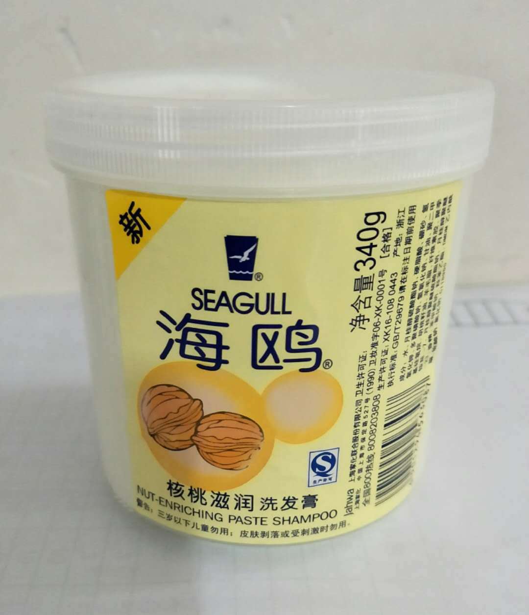 厂家直销国货老牌海鸥洗发膏340g 核桃滋润去屑止痒原创品牌人气